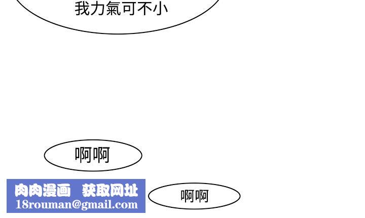 处子猎人第10话