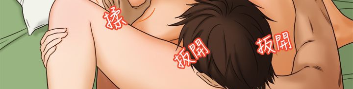 處子獵人第10話