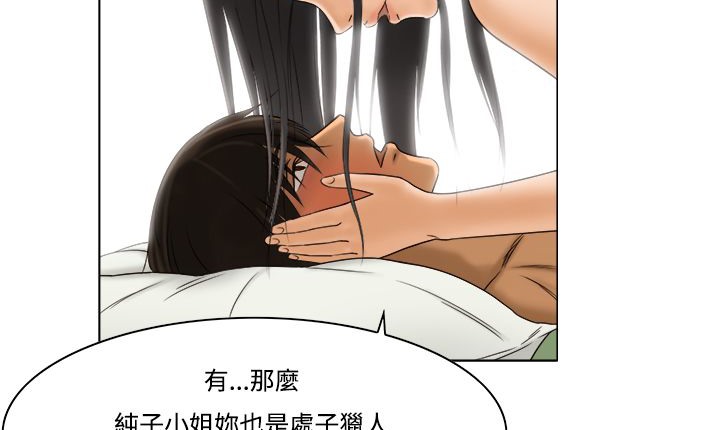 处子猎人第10话