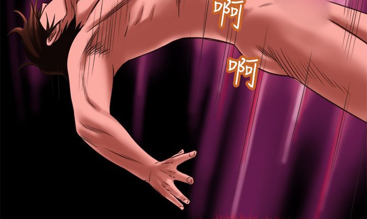 處子獵人第10話