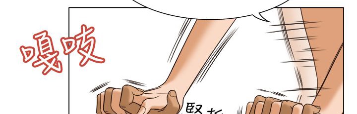 處子獵人第10話