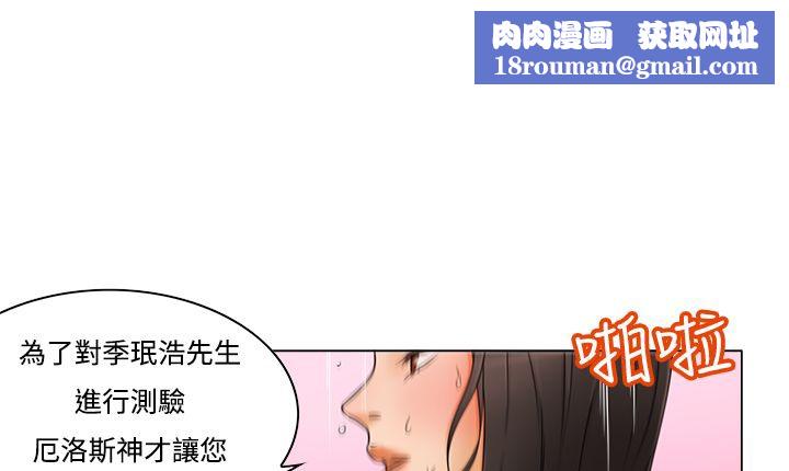 处子猎人第11话