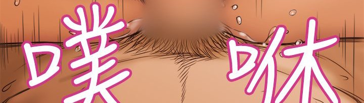 處子獵人第11話