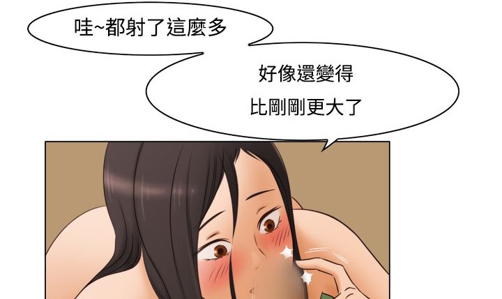 處子獵人第11話