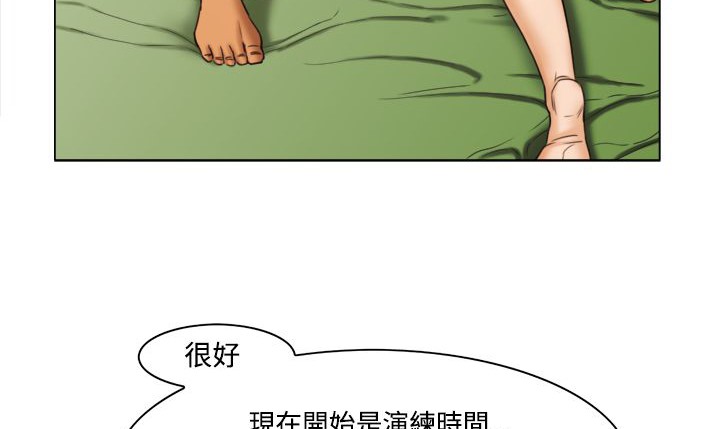 处子猎人第11话