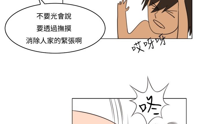 處子獵人第11話