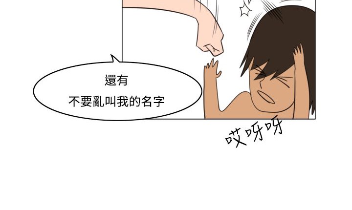 处子猎人第11话