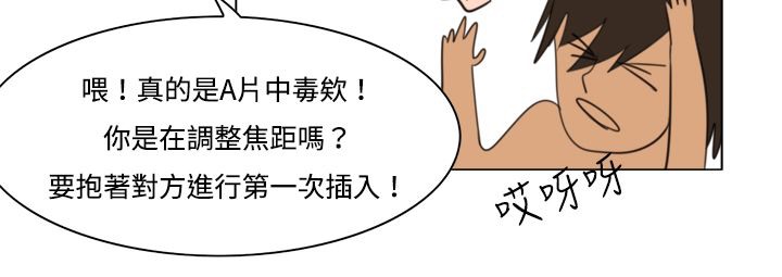 处子猎人第11话