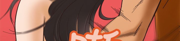 處子獵人第11話