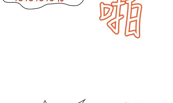 處子獵人第11話