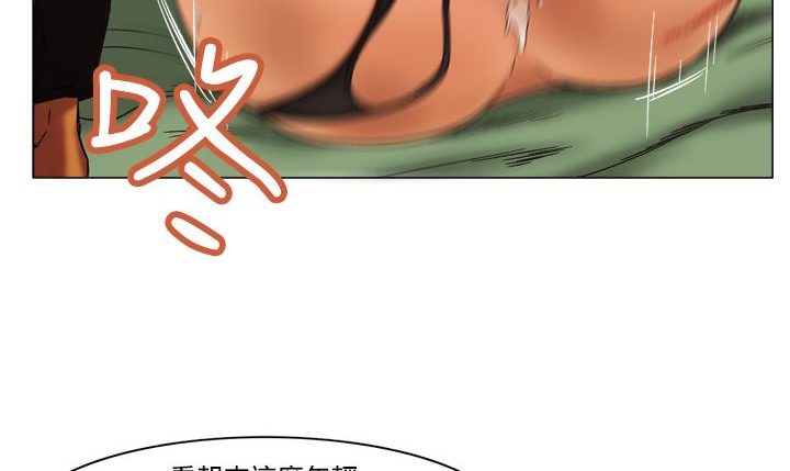 處子獵人第11話