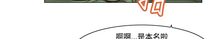 處子獵人第11話