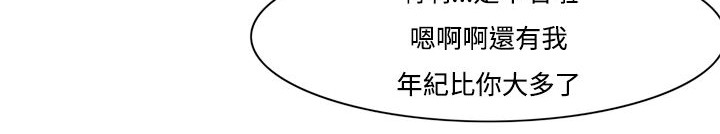 处子猎人第11话