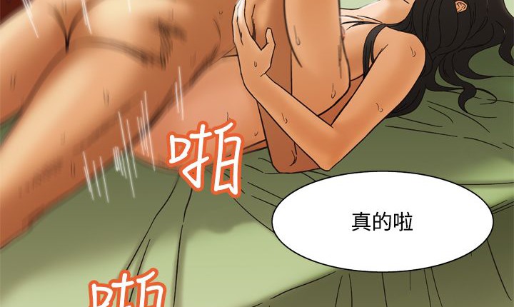 處子獵人第11話