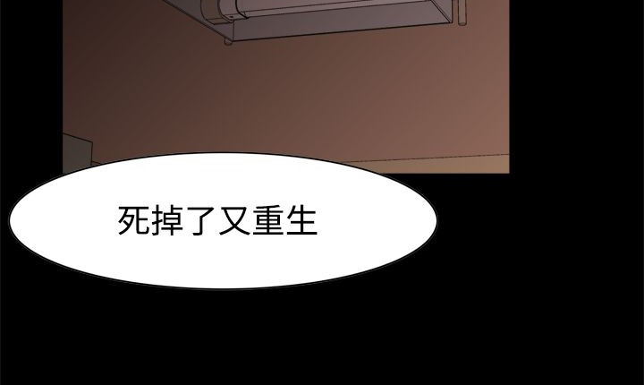 處子獵人第11話