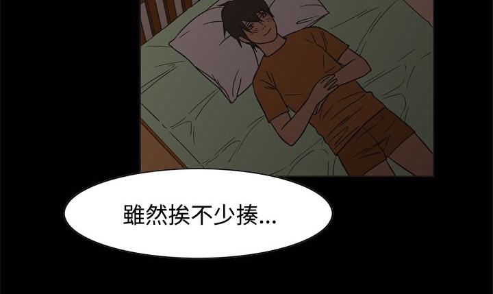 處子獵人第11話