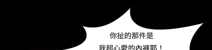 處子獵人第11話