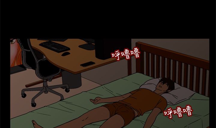 處子獵人第11話