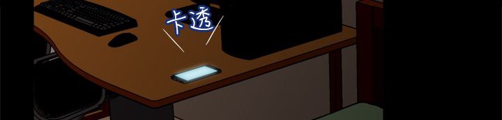 處子獵人第11話