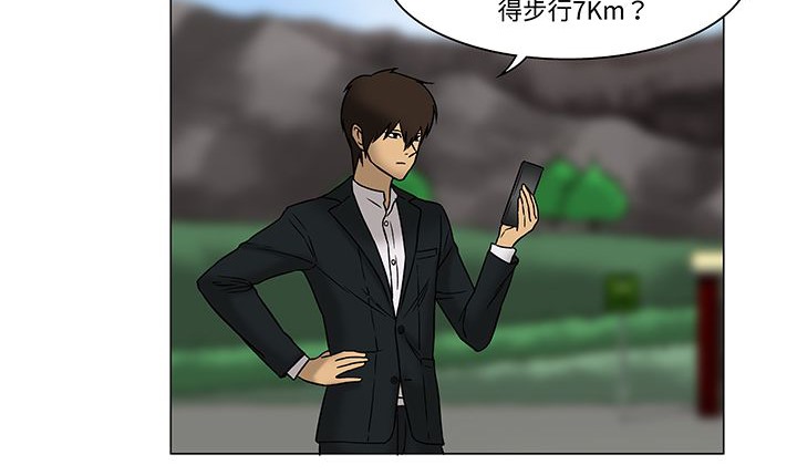 處子獵人第12話