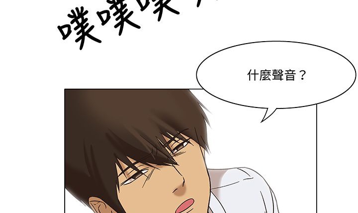 處子獵人第12話