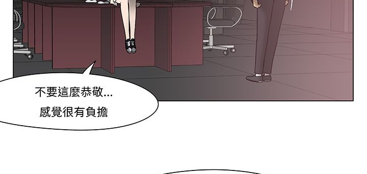 處子獵人第12話