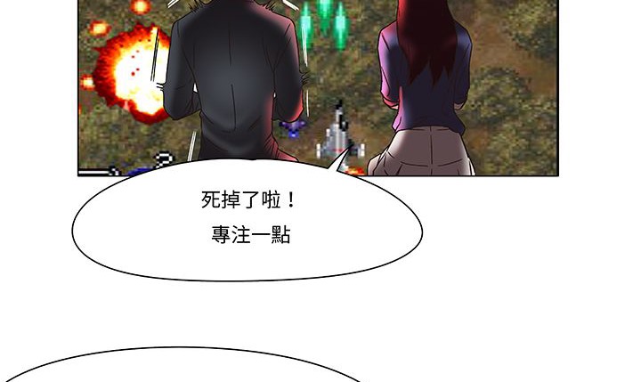 處子獵人第12話