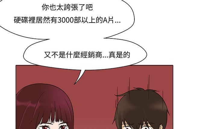 處子獵人第12話