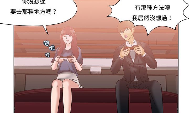 处子猎人第12话