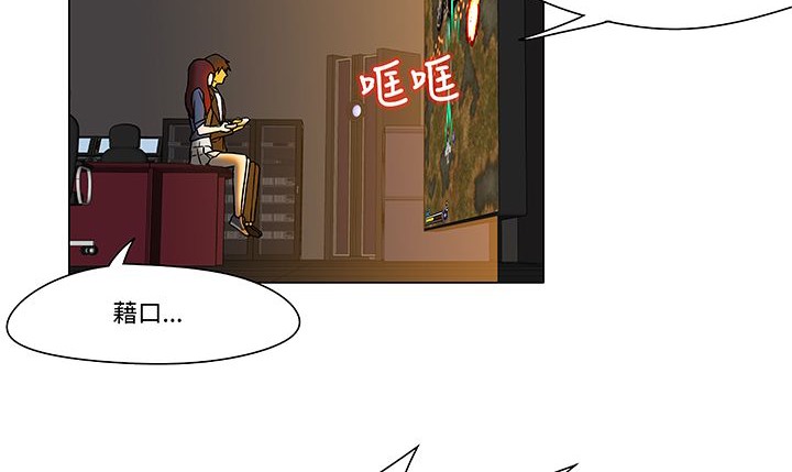 處子獵人第12話