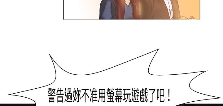 处子猎人第12话