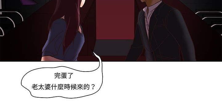 处子猎人第12话