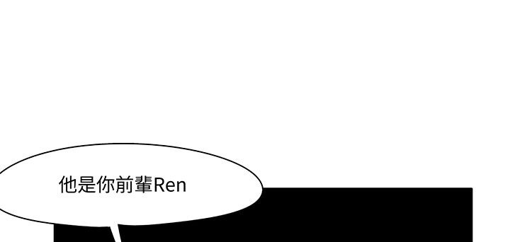 处子猎人第12话