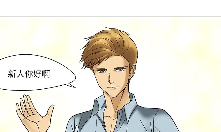 處子獵人第12話