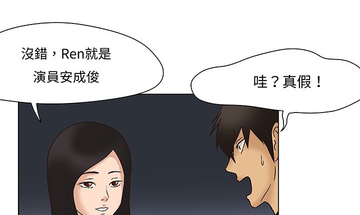 處子獵人第12話