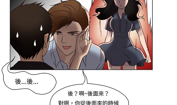 处子猎人第12话