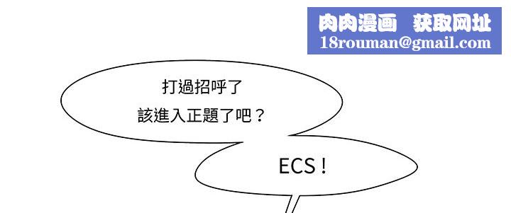 处子猎人第12话