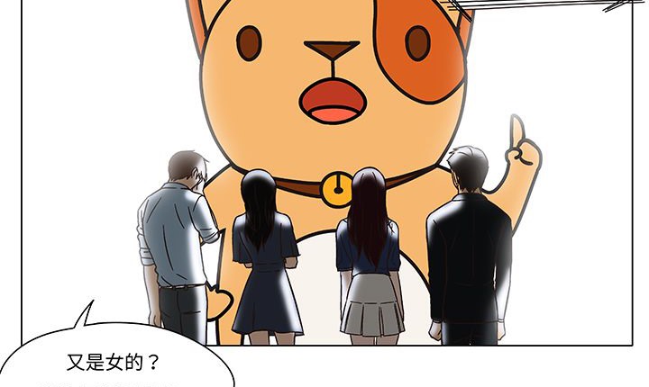 处子猎人第12话