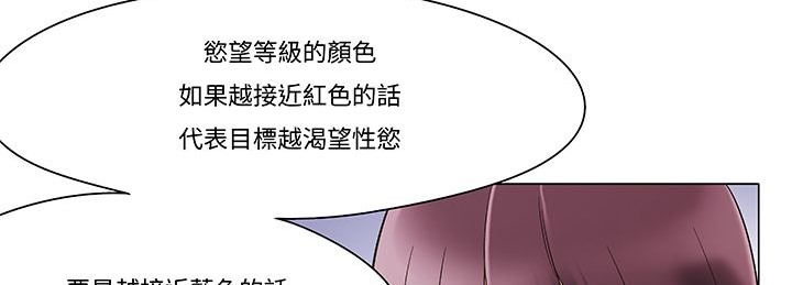 处子猎人第12话