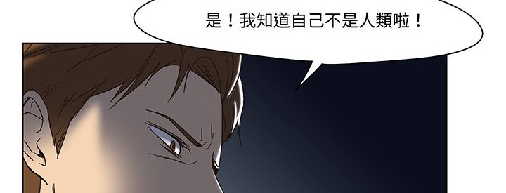 处子猎人第12话