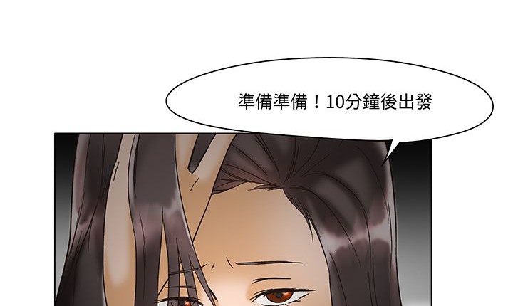 處子獵人第12話