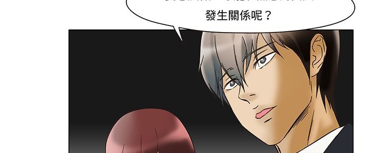 处子猎人第12话