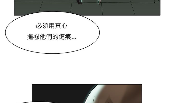 处子猎人第12话