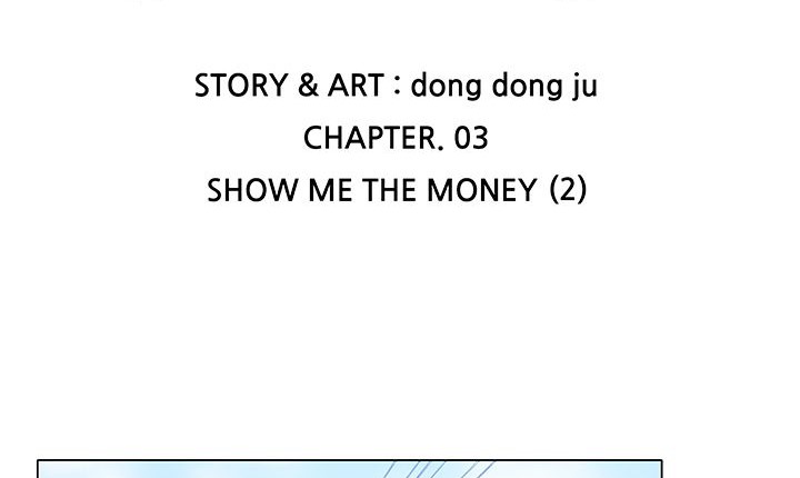 處子獵人第13話