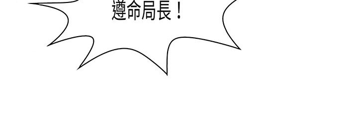 處子獵人第13話