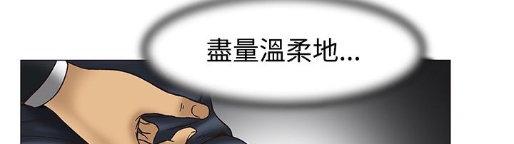 處子獵人第13話