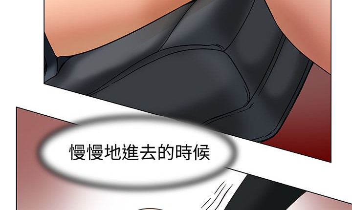 處子獵人第13話