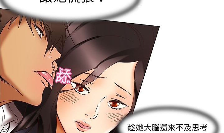 处子猎人第13话