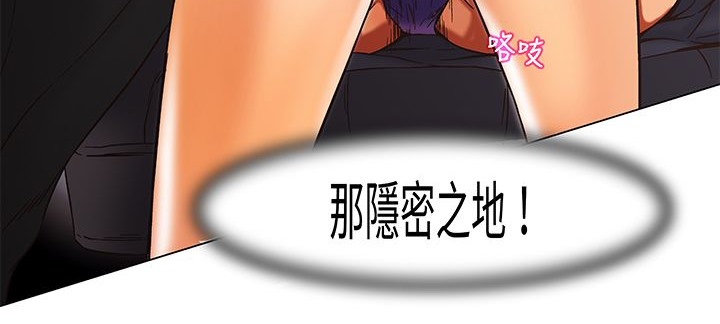 處子獵人第13話