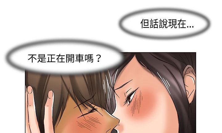 处子猎人第13话